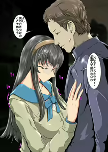 Page 8 of Majime Megane → CHANGE → Gal Bitch → Konna no Oboetara... mou! - preview thumbnail