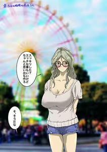 Page 84 of Majime Megane → CHANGE → Gal Bitch → Konna no Oboetara... mou! - preview thumbnail
