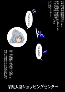 Page 107 of Nakadashi Sasete Kureru Uwasa no Gakuen 〜Haitoku no Onna Kyoushitachi〜 - preview thumbnail