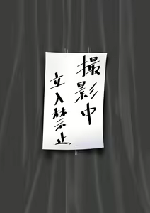 Page 189 of Nakadashi Sasete Kureru Uwasa no Gakuen 〜Haitoku no Onna Kyoushitachi〜 - preview thumbnail