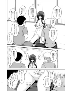 Page 36 of Roshutsu Shoujo Nikki 20 Satsume - preview thumbnail