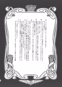 Page 16 of PQ 1+2 - preview thumbnail