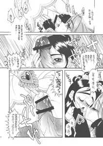 Page 10 of PQ 1+2 - preview thumbnail