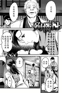 Page 2 of Junrenbo - preview thumbnail