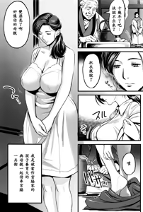Page 4 of Junrenbo - preview thumbnail