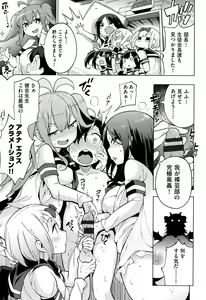 Page 162 of Ratai Geijutsubu!! - preview thumbnail