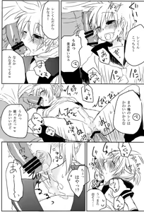 Page 11 of Inran Tenshi Moejiru Len % - preview thumbnail