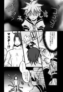 Page 23 of Inran Tenshi Moejiru Len % - preview thumbnail