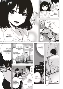 Page 3 of Jinkakuteni no Yoru Dainiya - preview thumbnail