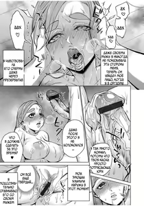 Page 13 of Watashi no Netorare Taiken ~Onaji Mansion no Juunin to...~ - preview thumbnail