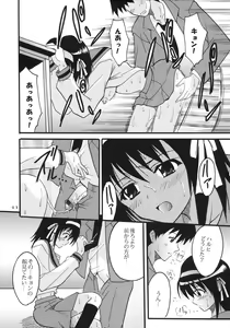 Page 12 of Suzumiya Haruhi no Inbou 2 - preview thumbnail
