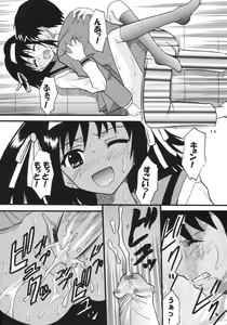 Page 15 of Suzumiya Haruhi no Inbou 2 - preview thumbnail
