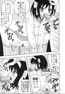 Page 28 of Suzumiya Haruhi no Inbou 2 - preview thumbnail