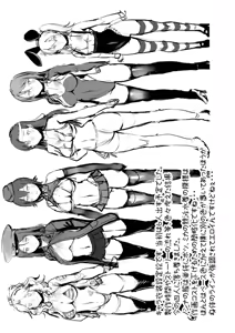 Page 22 of GuP Hside+ - preview thumbnail