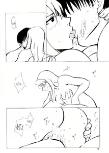 Page 19 of Kawaii Hito + Izonshou | Милый человек + Зависимость - preview thumbnail
