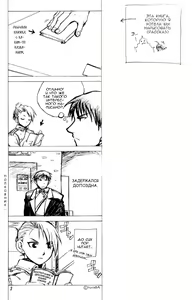 Page 3 of Kawaii Hito + Izonshou | Милый человек + Зависимость - preview thumbnail