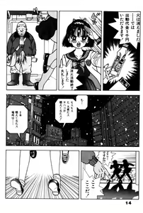 Page 8 of Visionary_vol.03_chap.08 - preview thumbnail