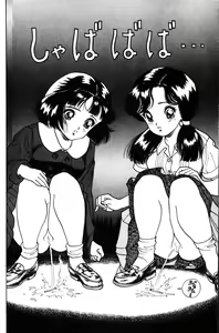 Page 10 of Visionary_vol.03_chap.08 - preview thumbnail