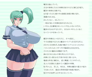 Page 2 of Futanari Hakusho - preview thumbnail