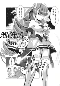 Page 5 of ARCANA JUICE 3 - preview thumbnail