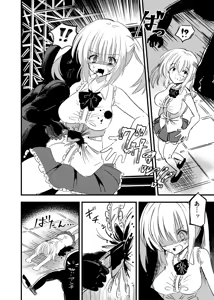 Page 3 of Kyouran Futanari Idol Jigoku - preview thumbnail
