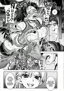 Page 5 of RESIDENT DESIRE - preview thumbnail