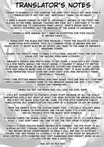 Page 2 of Medaka The End - preview thumbnail