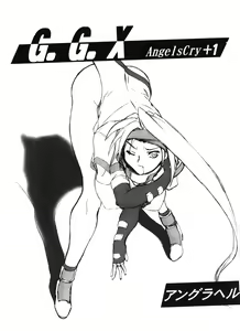G.G.X AngelsCry+1 - hentai manga cover image