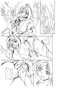 Page 3 of G.G.X AngelsCry+1 - preview thumbnail