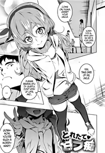Page 26 of Petanko Bitch Ch. 3-5 - preview thumbnail
