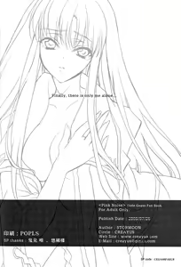 Page 36 of Pink Noise - preview thumbnail
