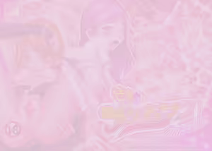 Page 46 of Tokuno Purecuan Milk - preview thumbnail