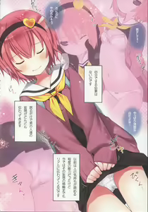 Page 5 of Komeiji Satori no Ikenai Asobi - preview thumbnail