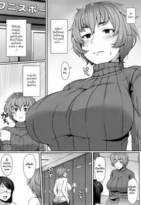 Page 3 of Sexercise Daisakusen | Sexercise Grand Strategy - preview thumbnail