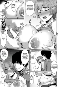 Page 7 of Sexercise Daisakusen | Sexercise Grand Strategy - preview thumbnail