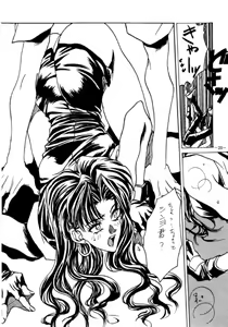 Page 19 of MODEL EVA - preview thumbnail