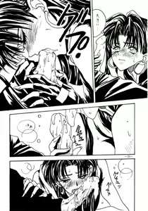 Page 24 of MODEL EVA - preview thumbnail