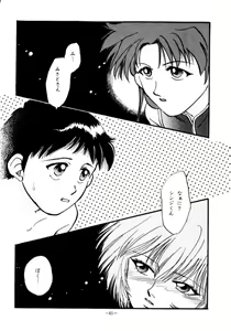Page 64 of MODEL EVA - preview thumbnail