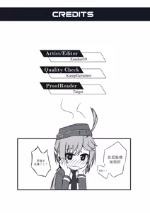 Page 10 of Little Mauser - preview thumbnail