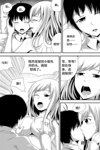 Page 11 of Drunk Sex with Kaga - preview thumbnail