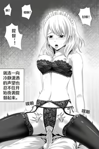 Page 18 of Drunk Sex with Kaga - preview thumbnail