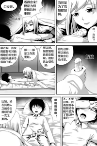 Page 5 of Drunk Sex with Kaga - preview thumbnail