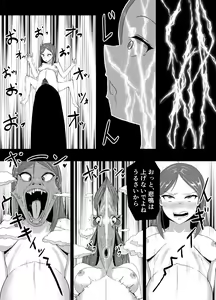Page 18 of TransfurGirls Auction : 02 - preview thumbnail