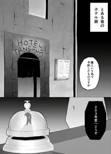 Page 2 of TransfurGirls Auction : 02 - preview thumbnail