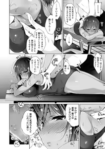 Page 123 of School Festa - preview thumbnail