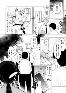 Page 13 of School Festa - preview thumbnail