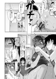 Page 133 of School Festa - preview thumbnail