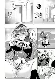 Page 145 of School Festa - preview thumbnail