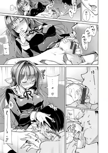Page 146 of School Festa - preview thumbnail