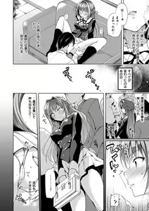 Page 147 of School Festa - preview thumbnail